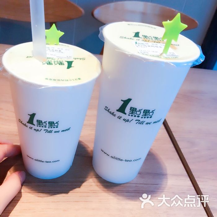 一点点