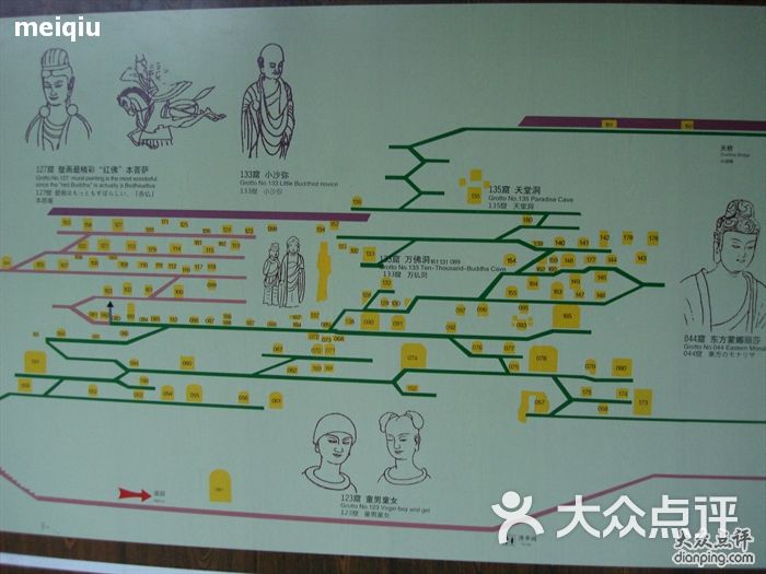 麦积山石窟地图3图片 - 第1424张