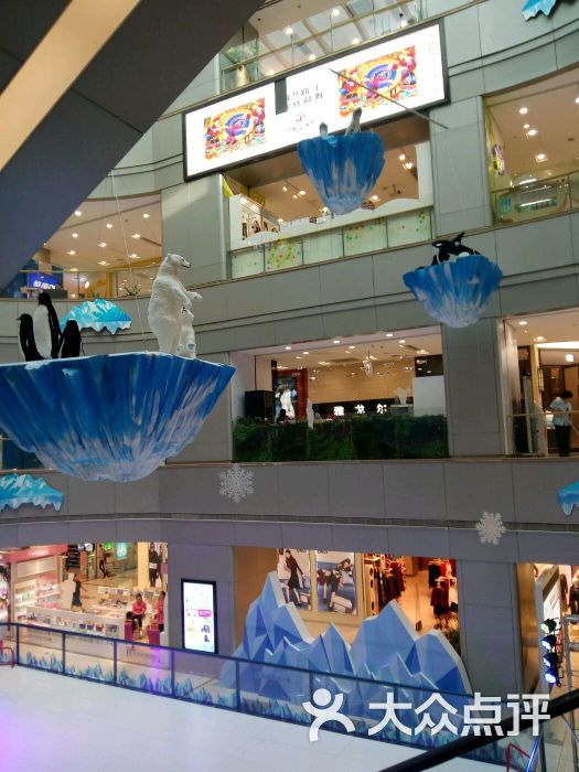 凯德广场(魅力城店)图片 - 第19张