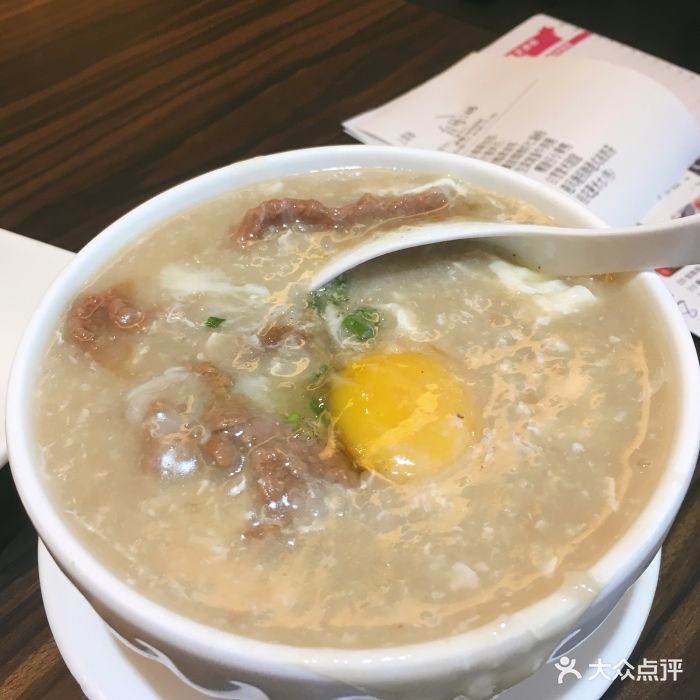 滑蛋牛肉粥
