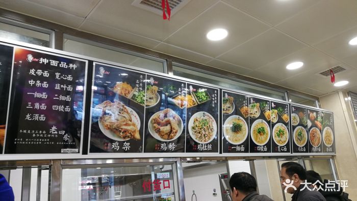 老四季(南市店-菜单图片-沈阳美食-大众点评网