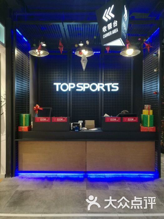 滔搏运动城(万达店)-图片-济南购物