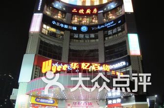广州商场排名_广州太古汇商场图片