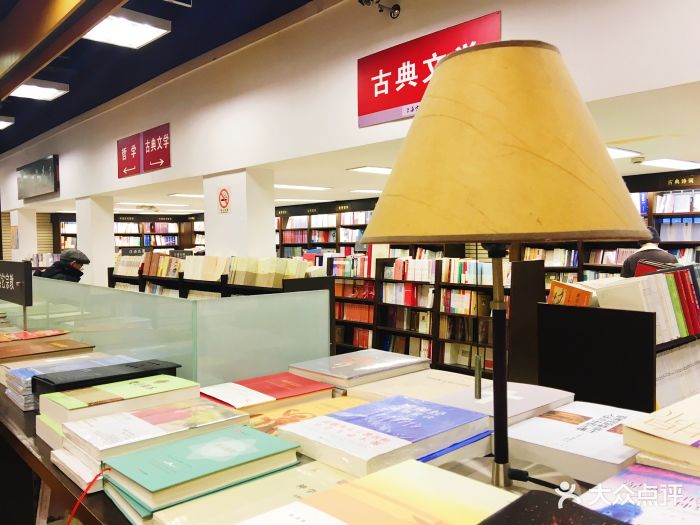 古籍书店(福州路店-环境图片-上海购物-大众点评网