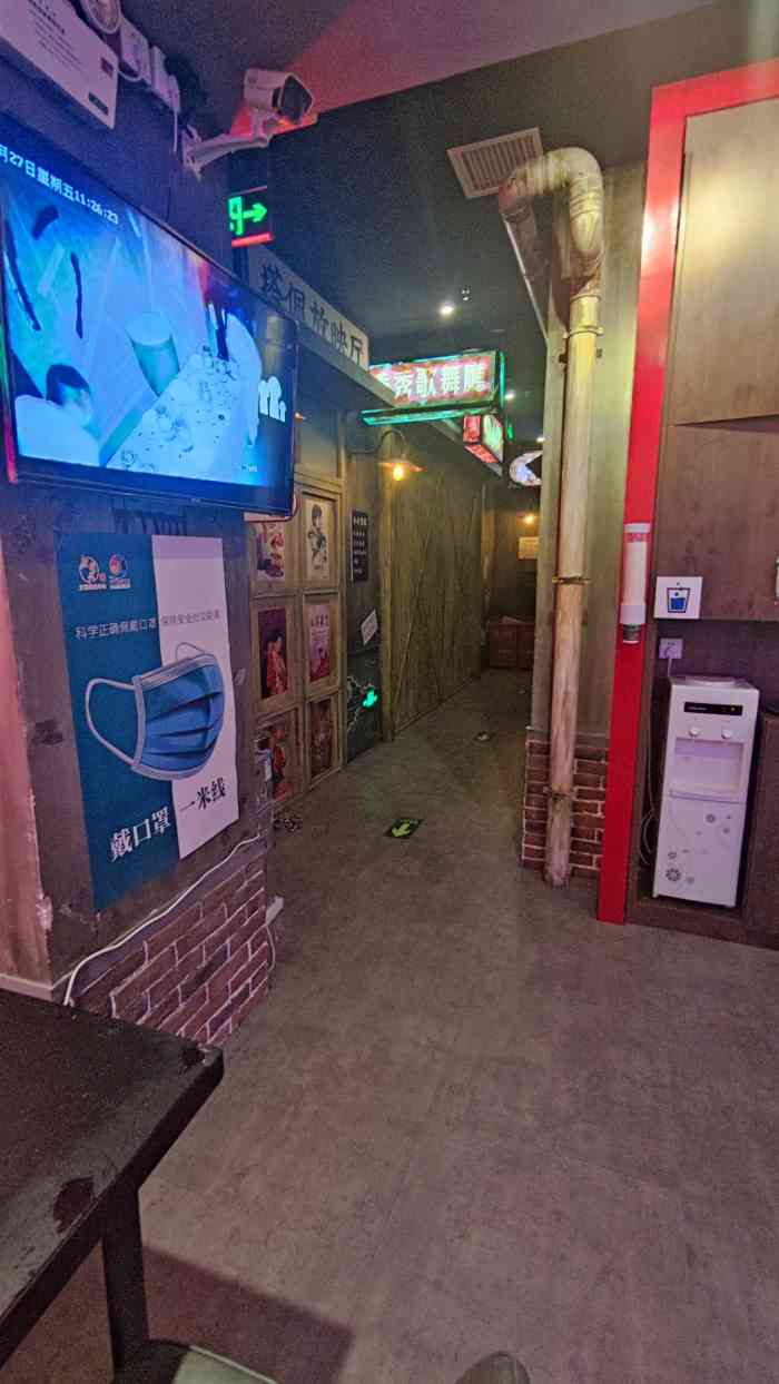长藤密室三里屯店
