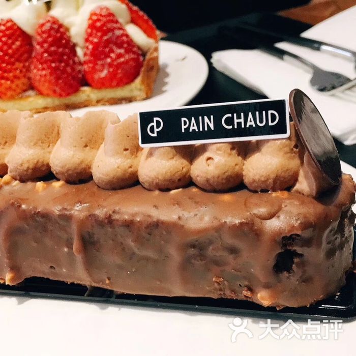 pain chaud图片-北京面包甜点-大众点评网