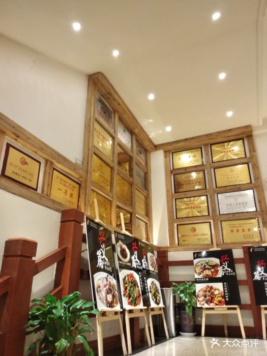 新侗家食府(蟠桃宫店)图片 第70张