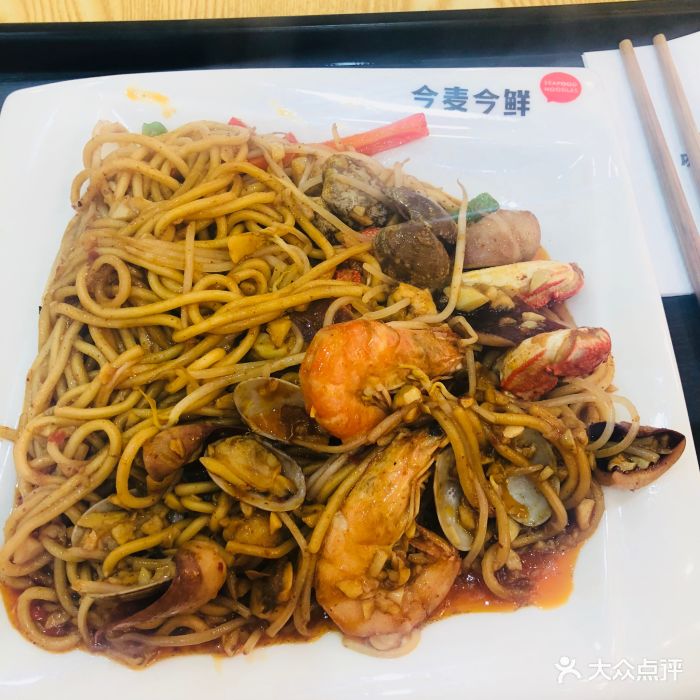 今麦今鲜(杨家坪店)图片 第324张