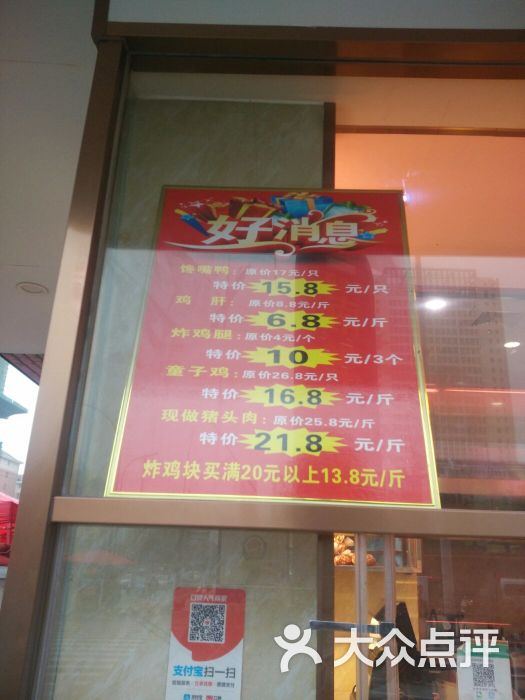九多肉多(武汉路店)菜单图片 - 第7张