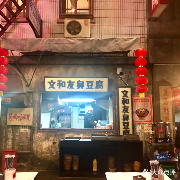 文和友老长沙龙虾馆(海信广场店)图片