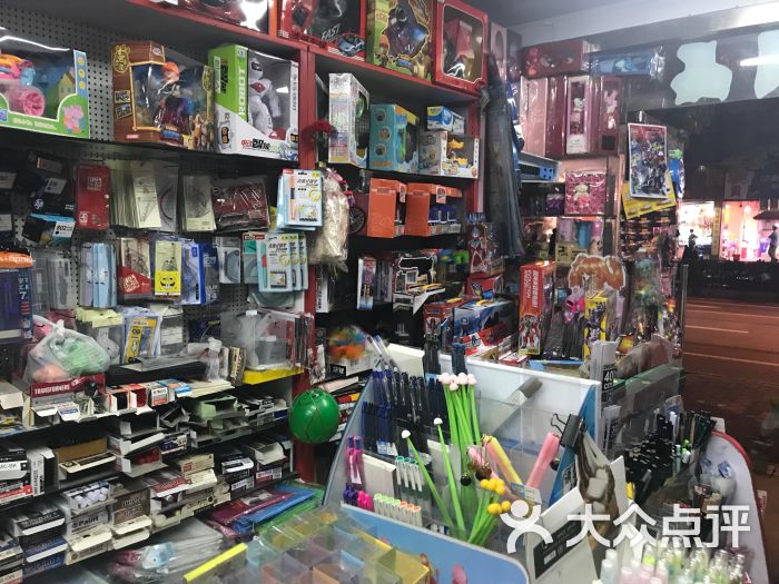 环北文化用品店图片 - 第3张