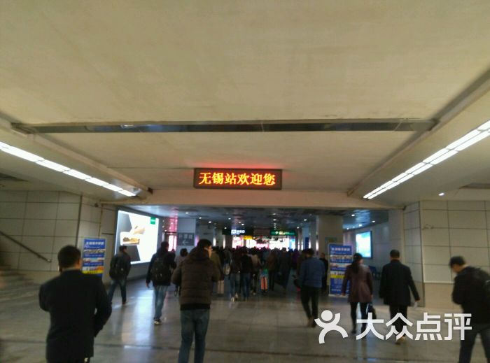 无锡火车站图片 第713张