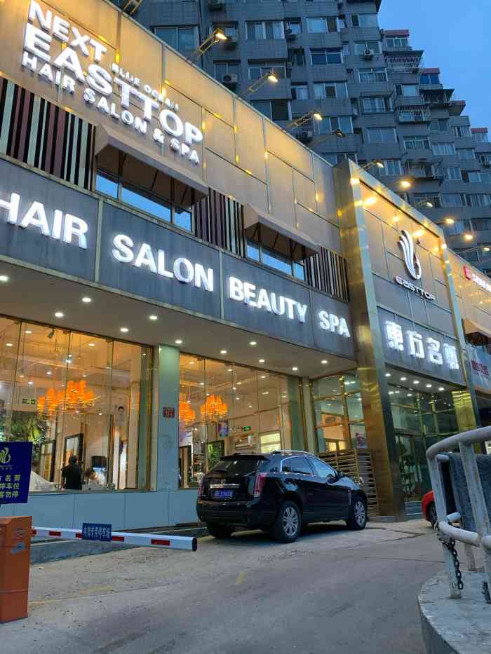 东方名剪(方庄店"一直都在海龙那个剪头发,技术一流.