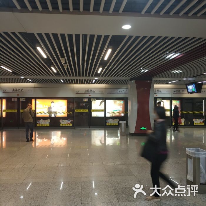 上海西站地铁站