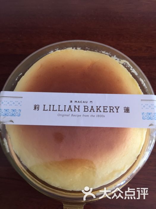 莉莲lillianbakery蛋挞(巴黎春天浦建店)图片 - 第283张