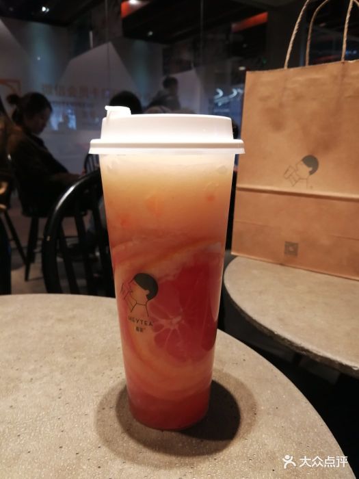 喜茶(正大广场店)满杯红柚图片 - 第4720张