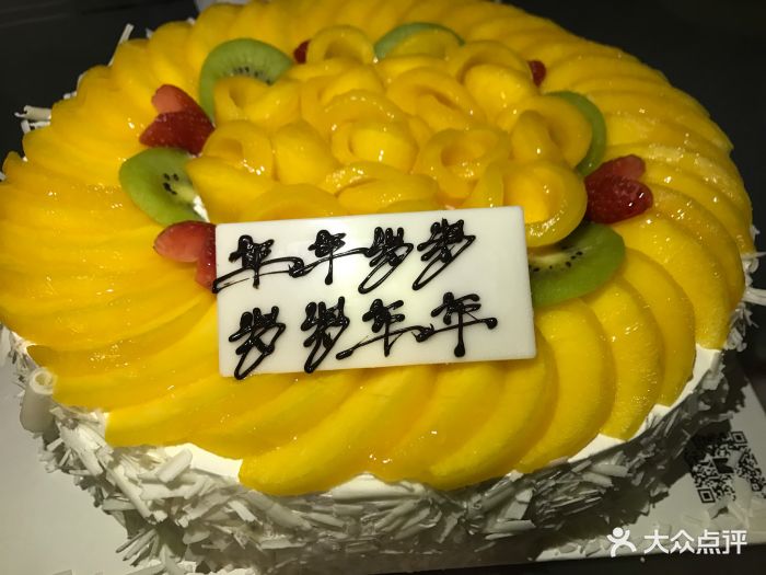 提拉米苏生日蛋糕蜜桃轻舞图片