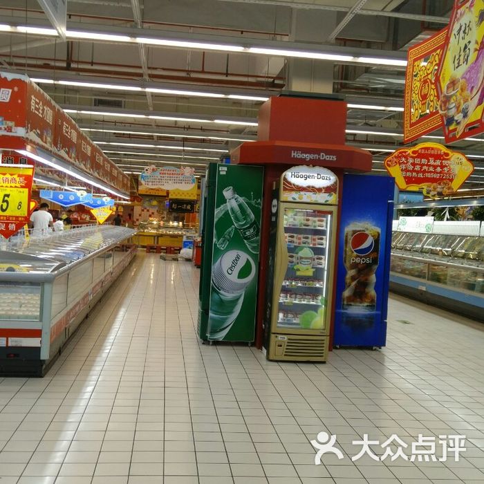 大润发图片-北京超市/便利店-大众点评网