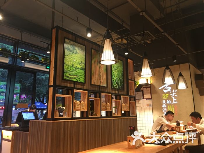 谷田稻香(天一店)图片 - 第279张