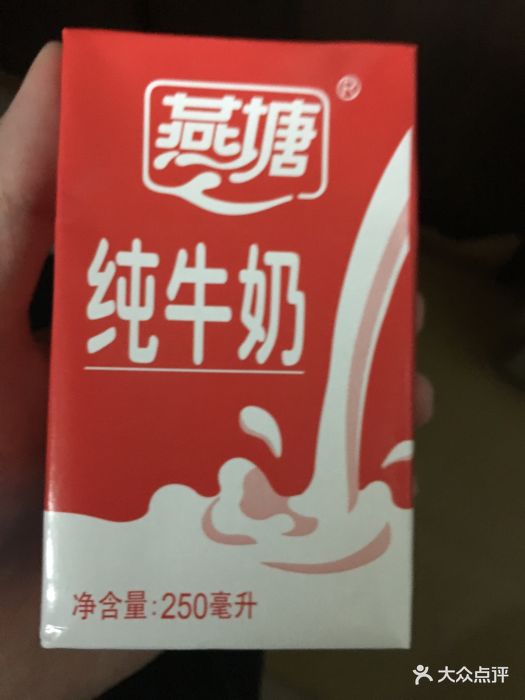 燕塘牛奶