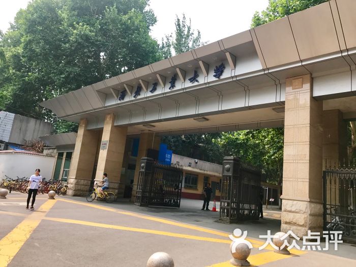 西北工业大学(友谊西路校区)图片 - 第1张