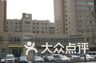 北京最好的医院排名_最好的我们图片