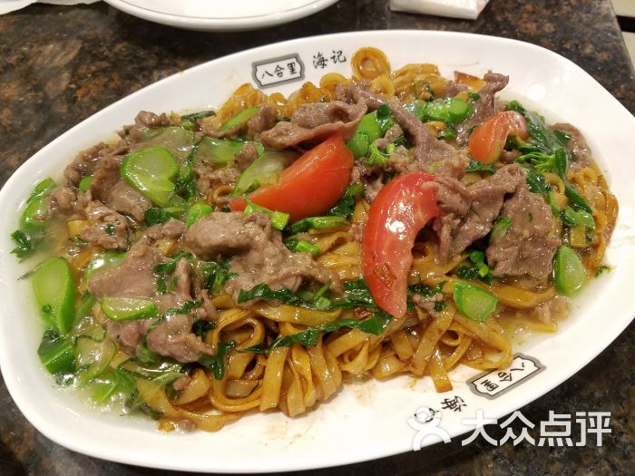 汕头八合里海记牛肉店(东晓南店)湿炒牛河图片 第8张