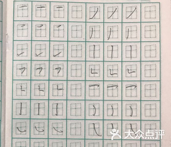 赵汝飞练字硬笔书法(浦东南路校区)