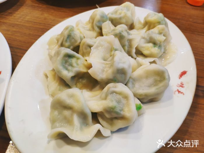 鸿毛饺子(紫竹桥店)猪肉芹菜馅饺子图片