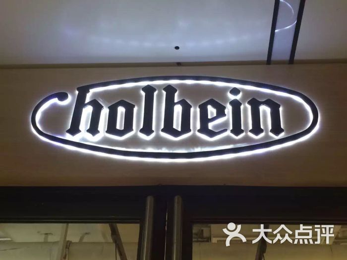 indure的图片