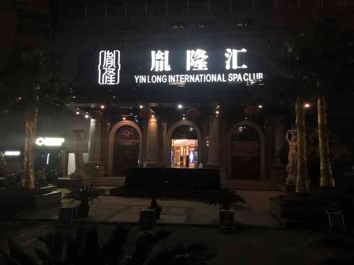 胤隆汇(钱江新城店)-"周末不知道去哪里玩,杭州的冬天特别冷,,.