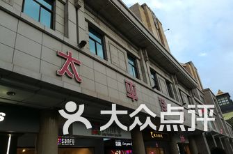 西安商场排名_西安高中录取线排名表(2)