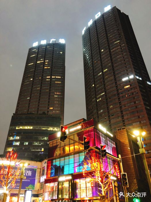 朗晴广场-图片-重庆购物-大众点评网