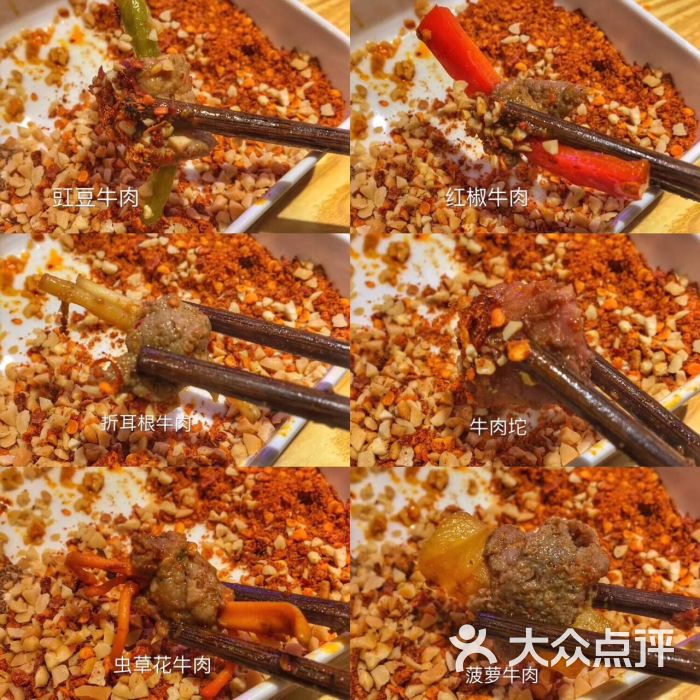 串天下·串串香(春熙路店)--菜图片-成都美食-大众点评网