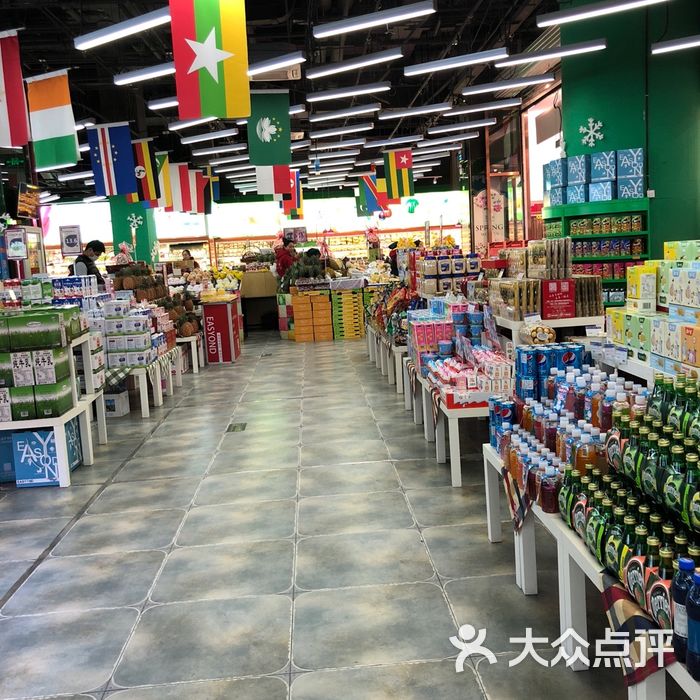 东疆进口商品直营中心图片-北京超市/便利店-大众点评