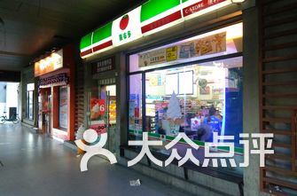 广州超市排名_广州中学排名