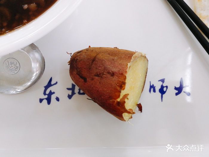 东北师范大学学生一食堂-菜图片-长春美食-大众点评网