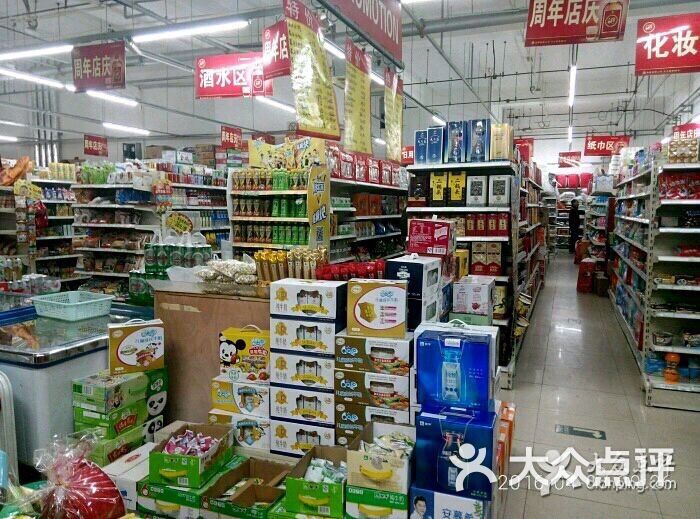 世纪家家福连锁超市(巨山农场店)-图片