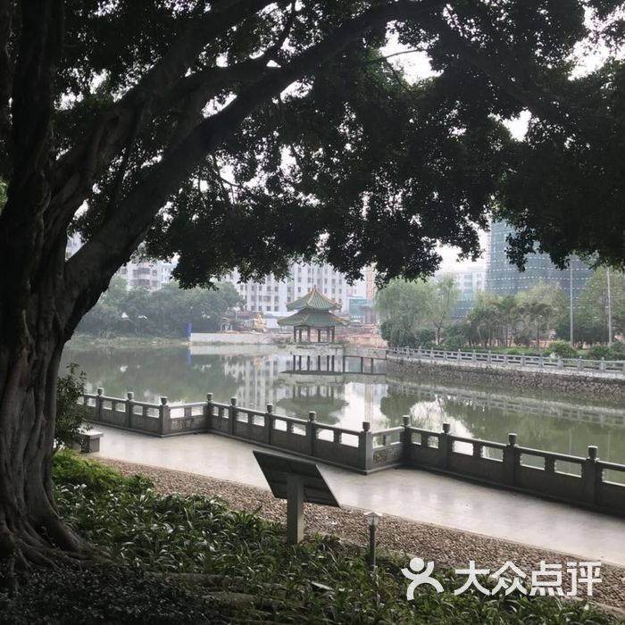 大旺公园