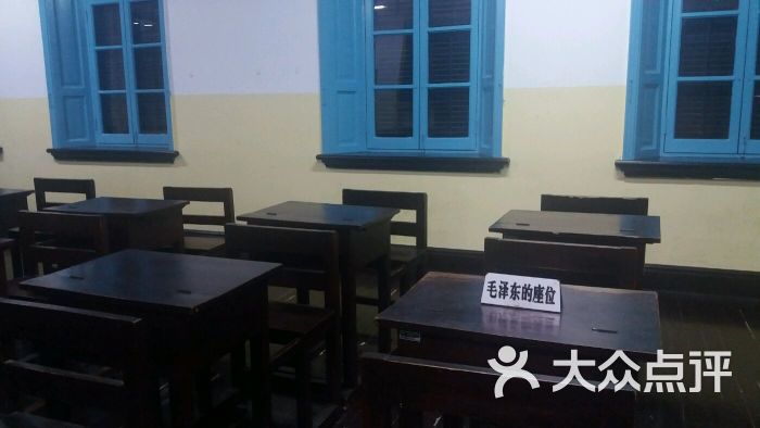 湖南省立第一师范学校旧址-图片-长沙周边游