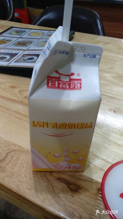 百富露水牛奶图片 - 第4张