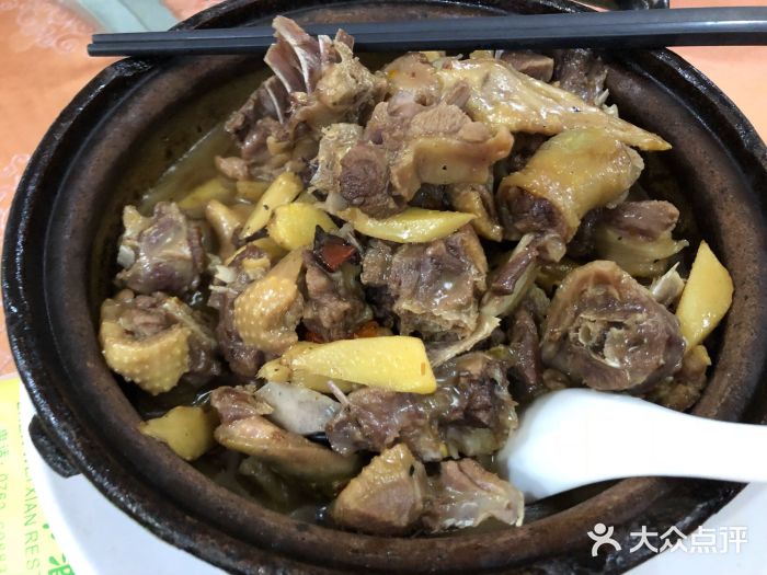 子姜焖鸭煲