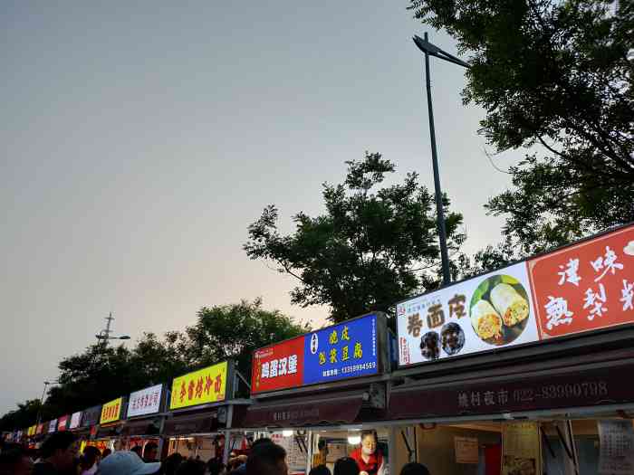 姚村美食街-"一直听说姚村夜市特别火,果断开车前往,.