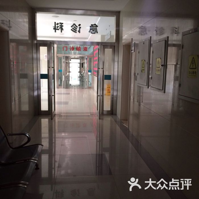 常熟市古里中心卫生院图片-北京医院-大众点评网