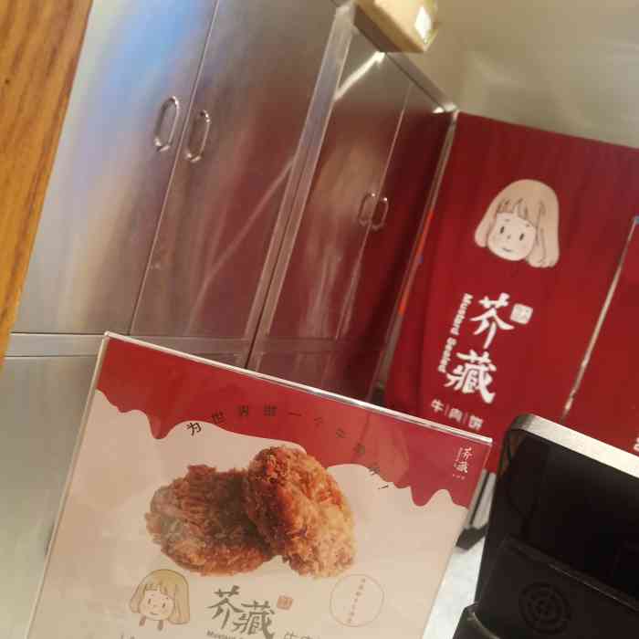 一个原价有点贵,大众有券还是觉得很划算,偶尔尝一下芥藏牛肉饼图片芥