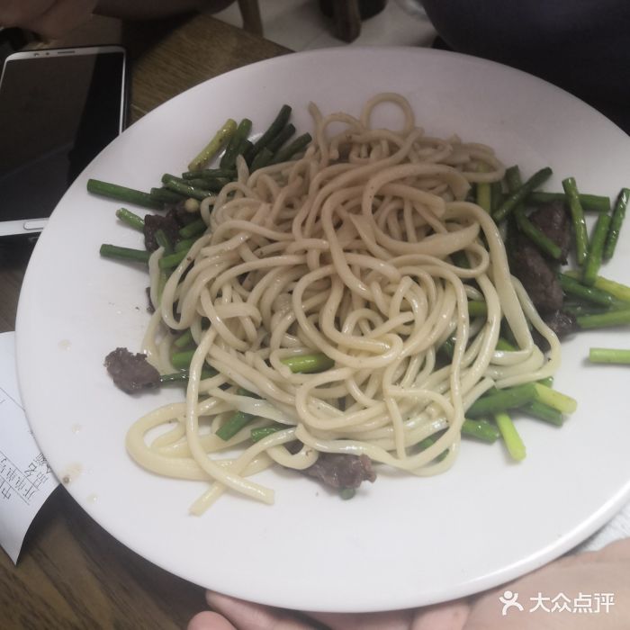 中国兰州牛肉拉面(十里河店)蒜薹炒肉拌面图片 - 第16张