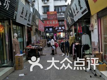 滁州天长路综合商场-滁州天长路综合商场购物-大众点评网