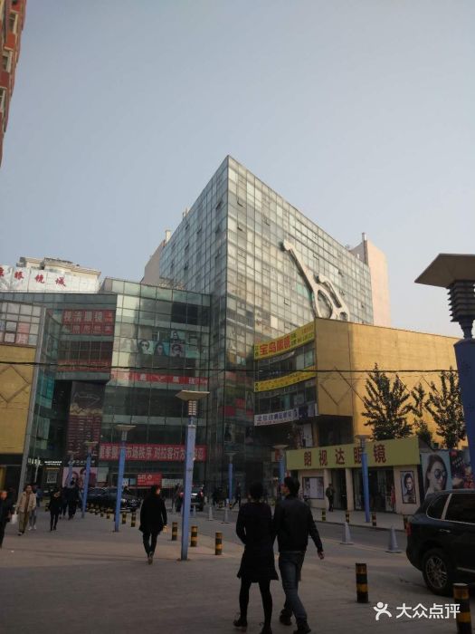 潘家园国际眼镜城-图片-北京购物-大众点评网