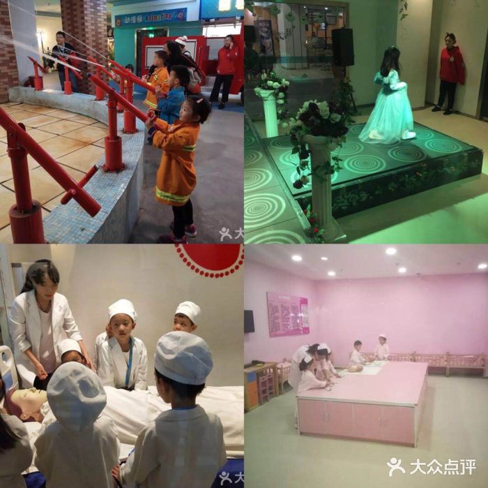 迷你世界青少年职业体验馆图片 第8张