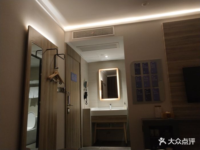 汉庭优佳(南京新街口店)图片 - 第20张